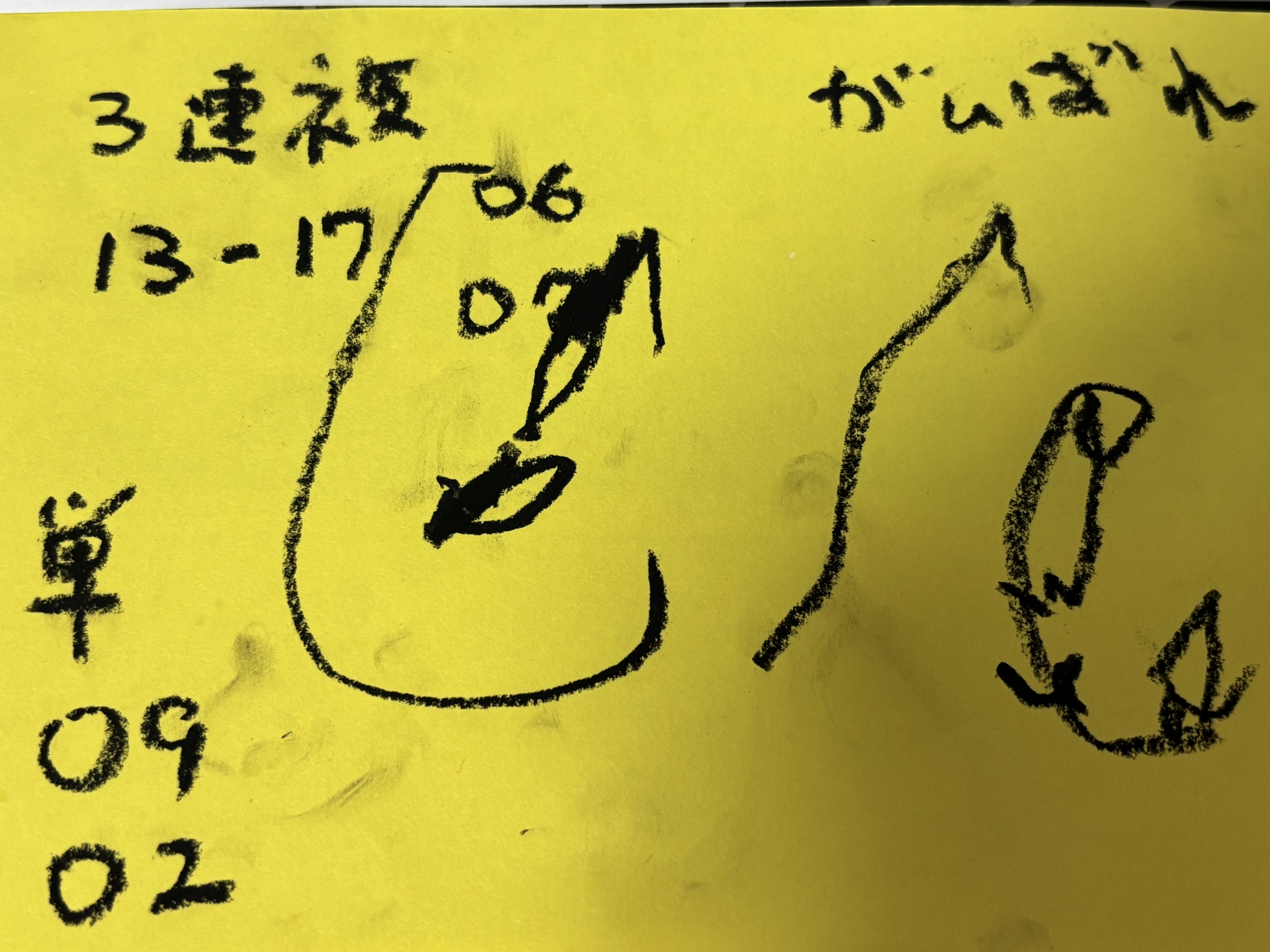写真1