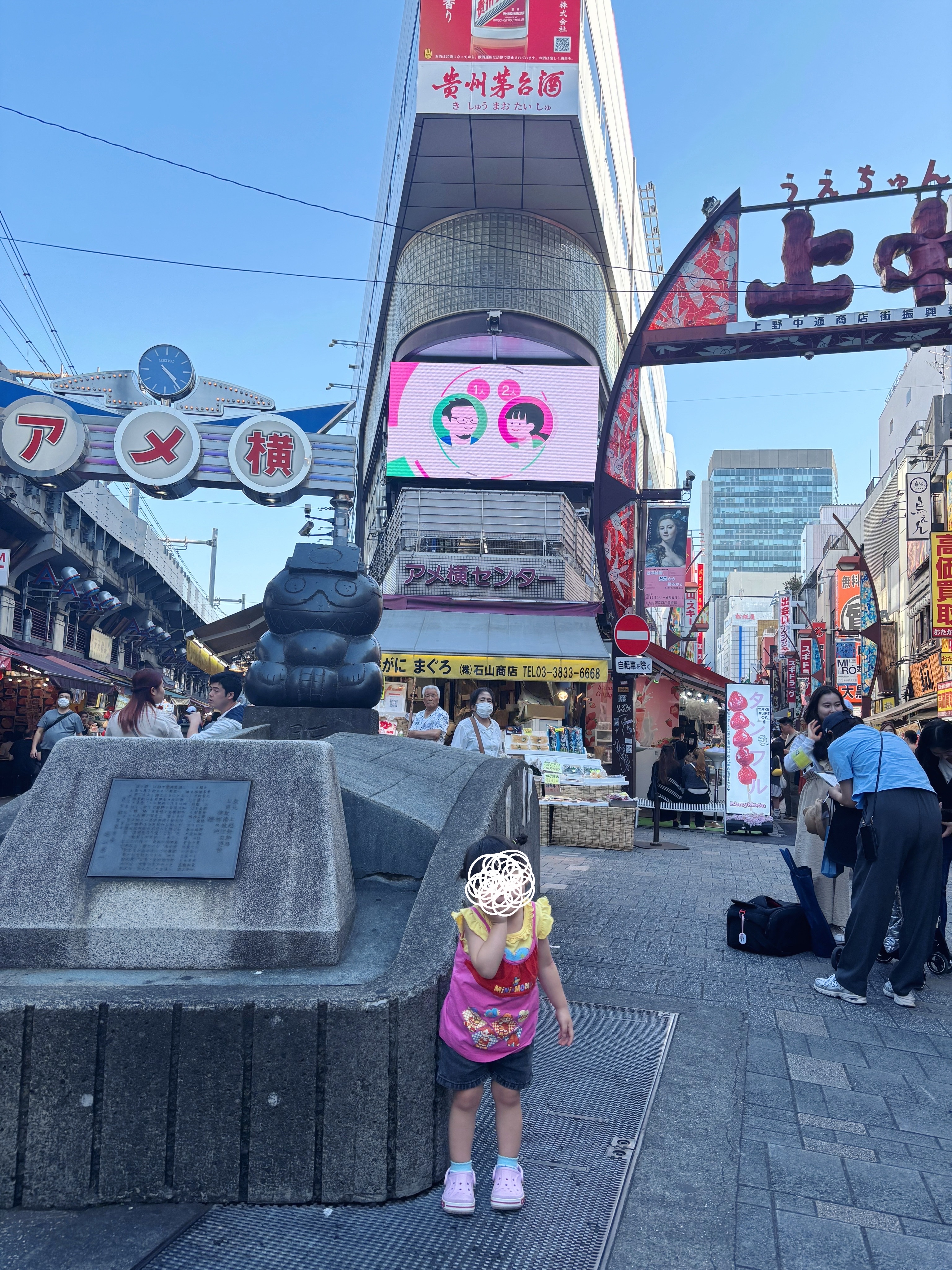 写真1
